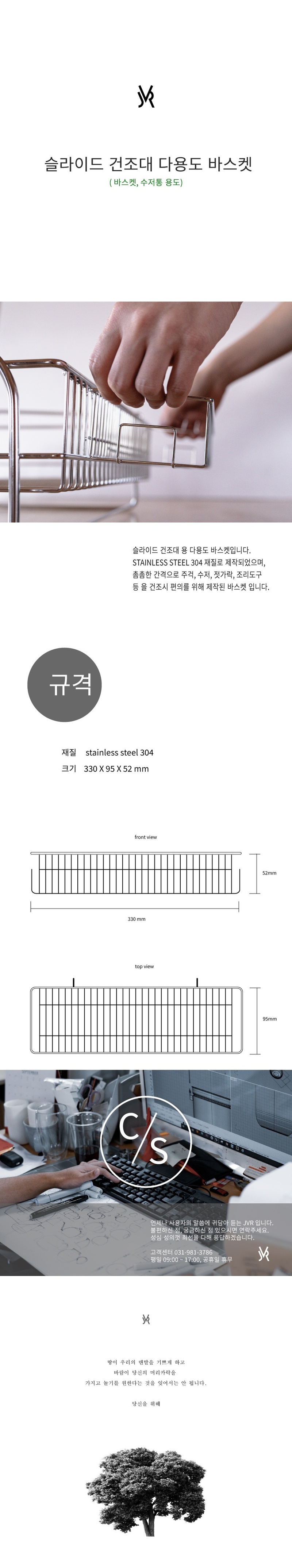 bio-409-545_s12.jpg