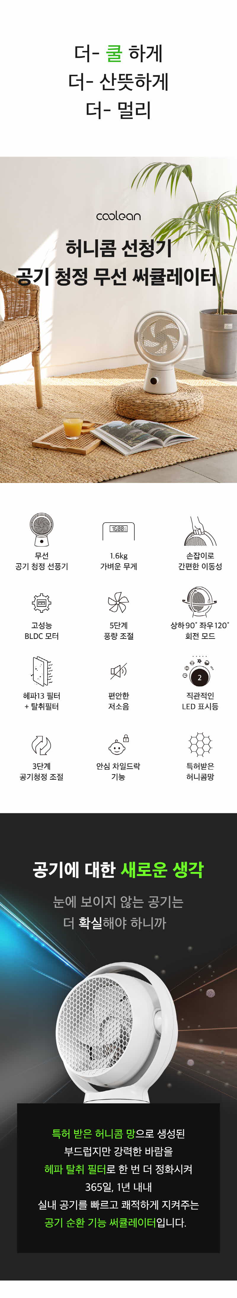 jop-505-199_s1.jpg