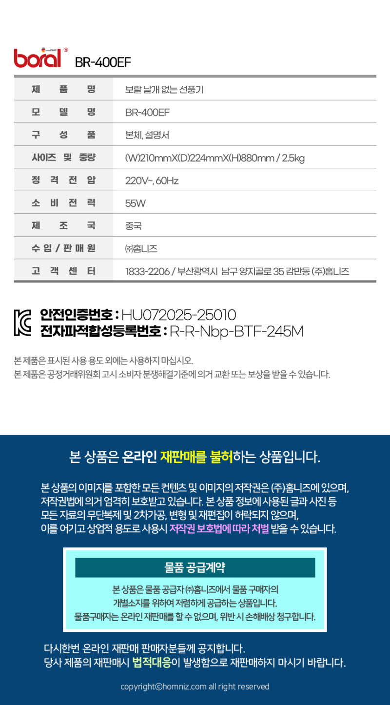 jop-505-217_s16.jpg