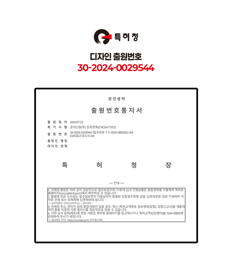 jop-505-222_s38.jpg