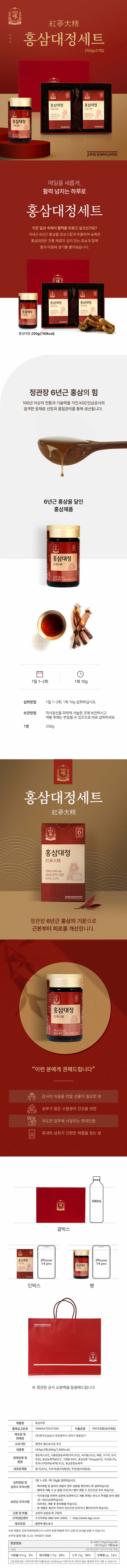 jop-505-231_s.jpg