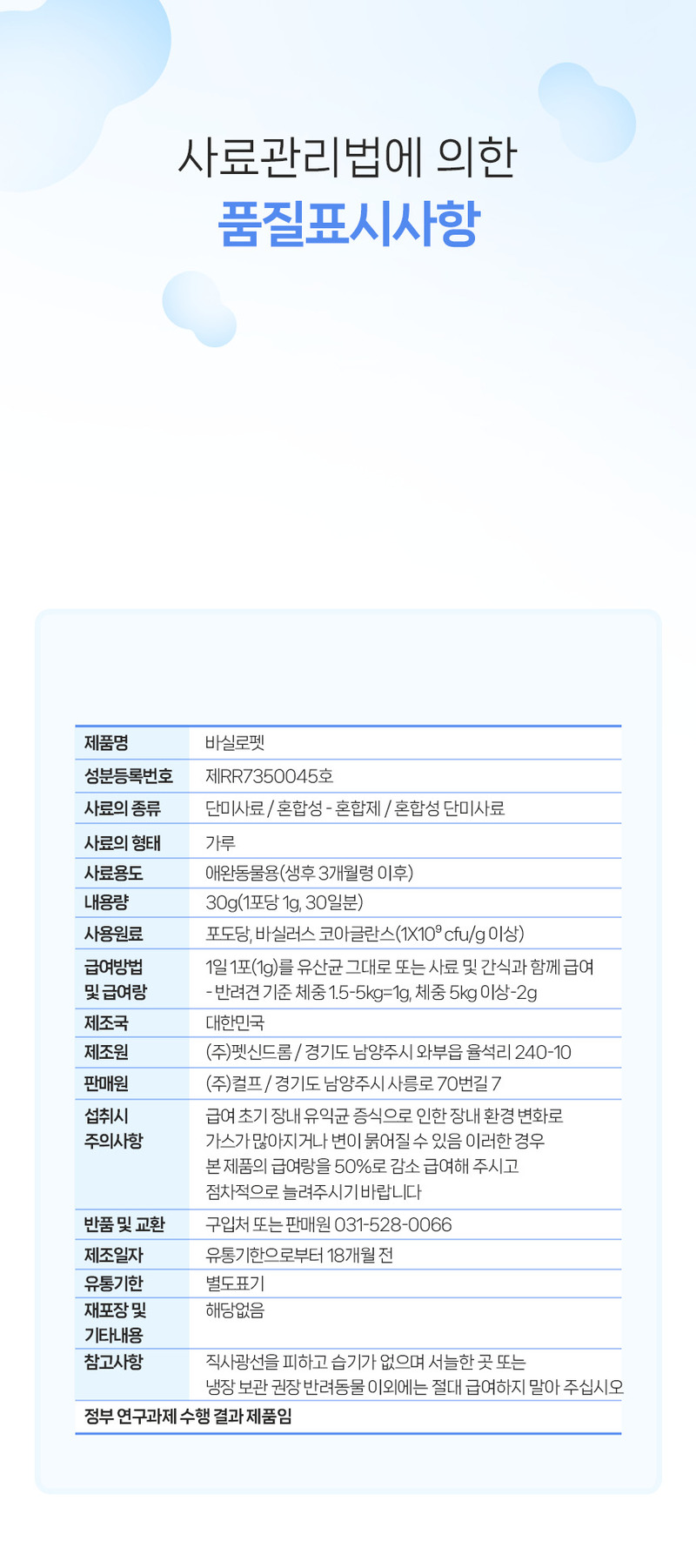 jop-505-370_s17.jpg