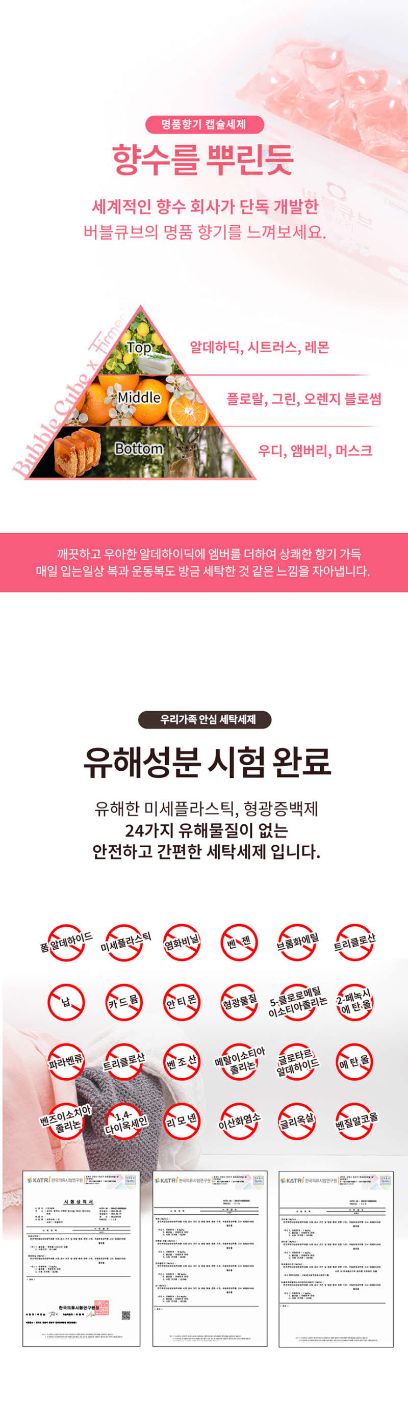 jop-505-380_s7.jpg