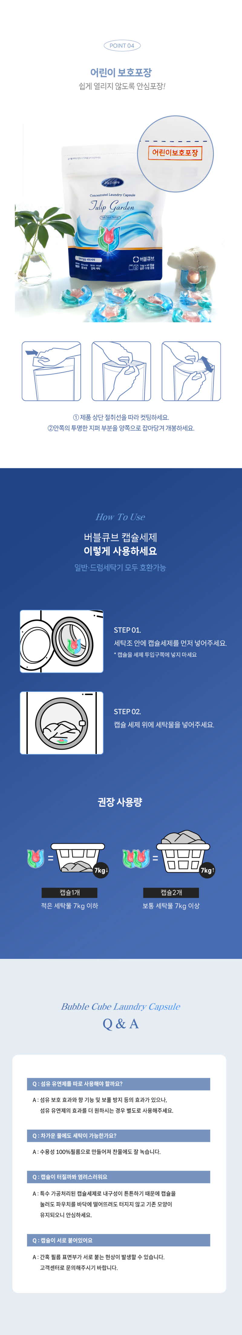 jop-505-402_s6.jpg