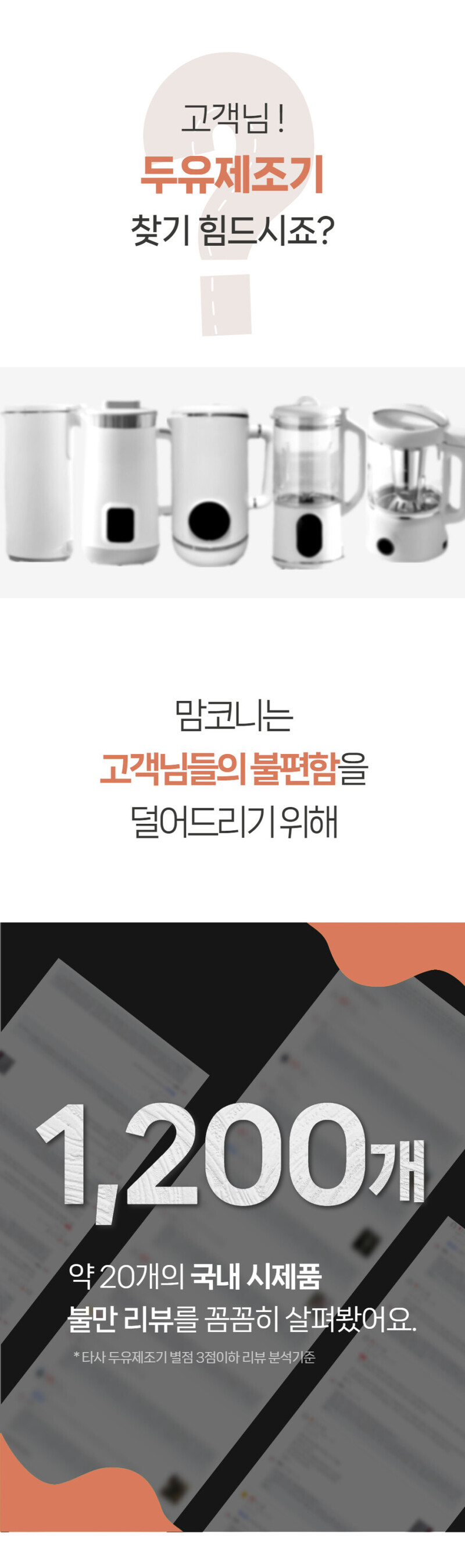 jop-505-587_s7.jpg
