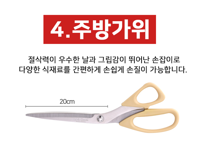 jop-505-603_s44.jpg