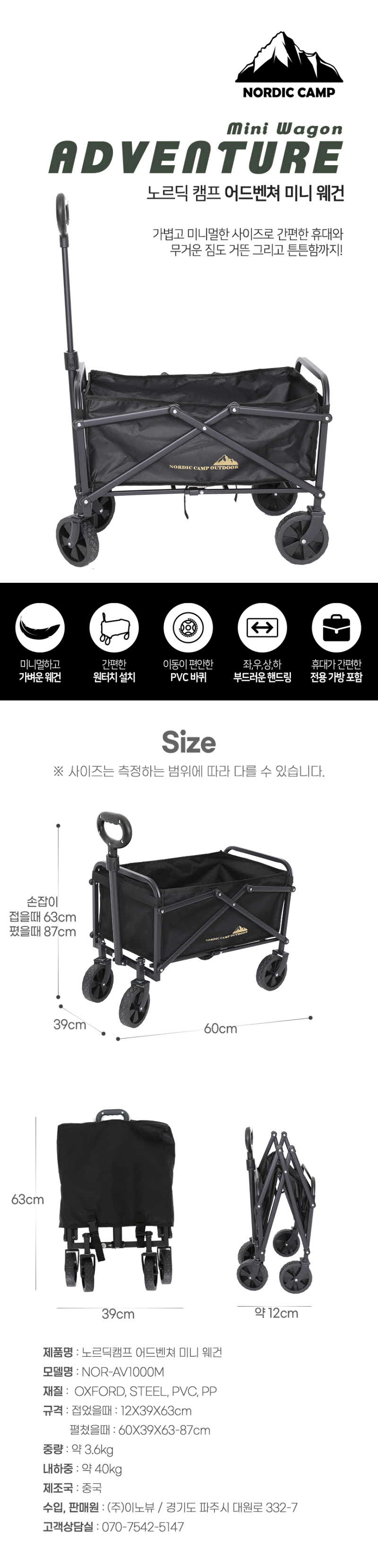 jop-505-619_s.jpg