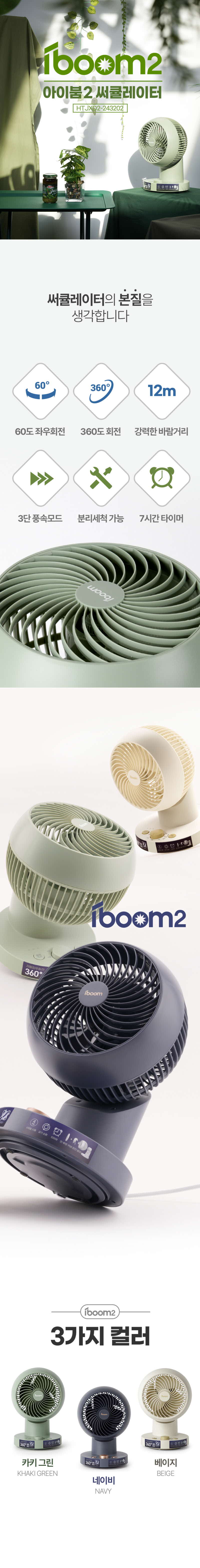 jop-505-859_s1.jpg