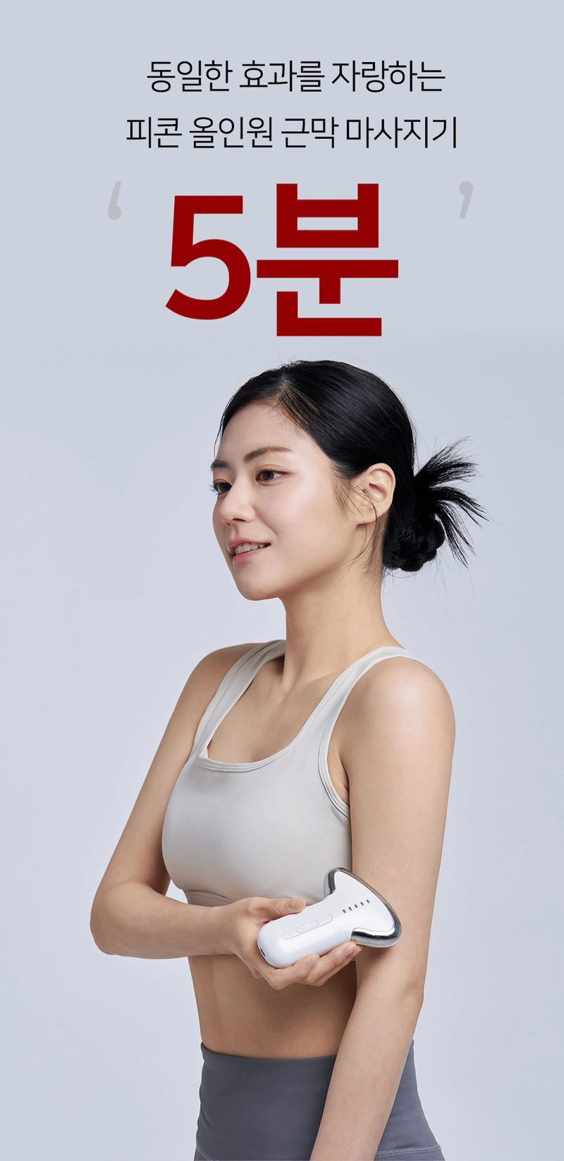 kap-507-063_s9.gif