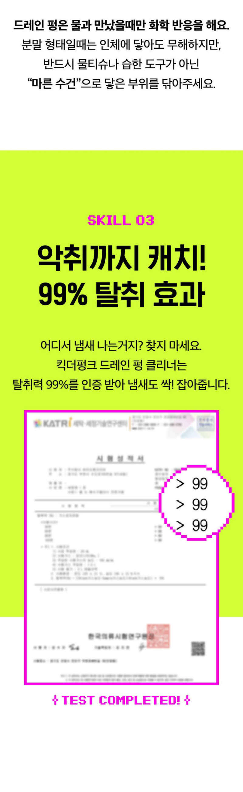 kap-507-281_s39.jpeg
