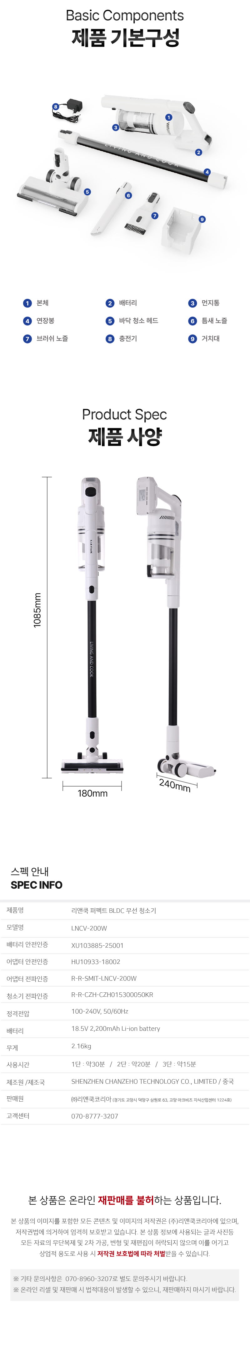 kap-507-587_s22.jpg