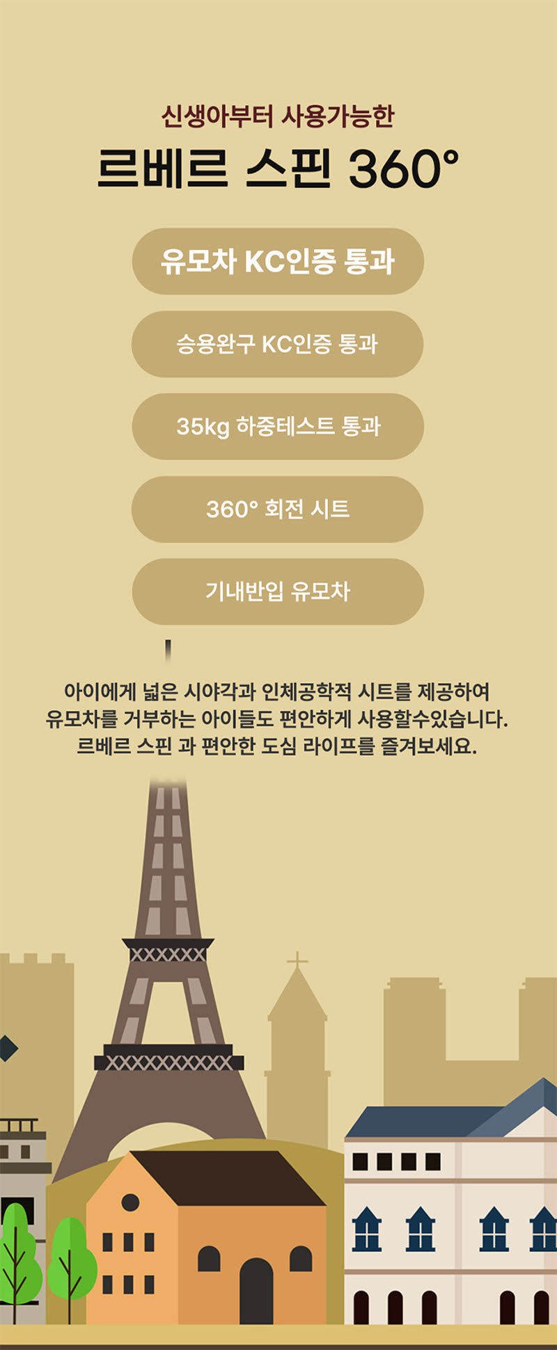 kap-507-810_s39.jpg
