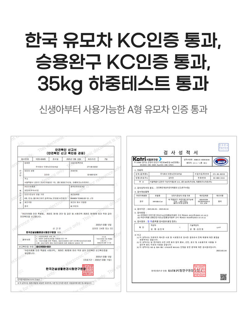 kap-507-810_s49.jpg