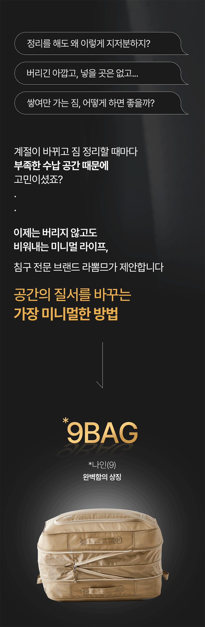 kap-507-958_s4.gif