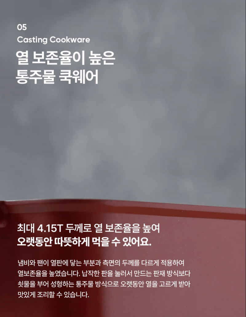 kata-503-820_s16.gif