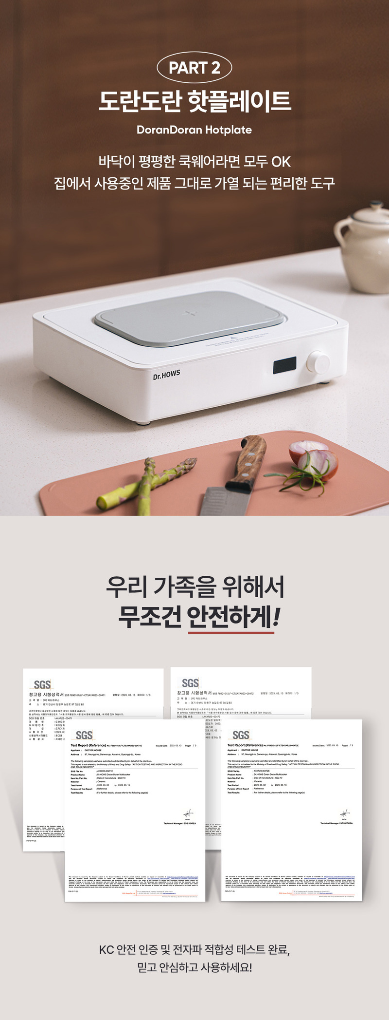 kata-503-820_s20.jpg