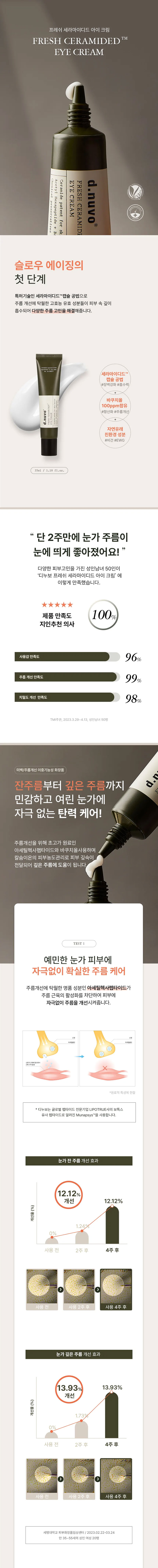 knd-504-609_s1.jpg