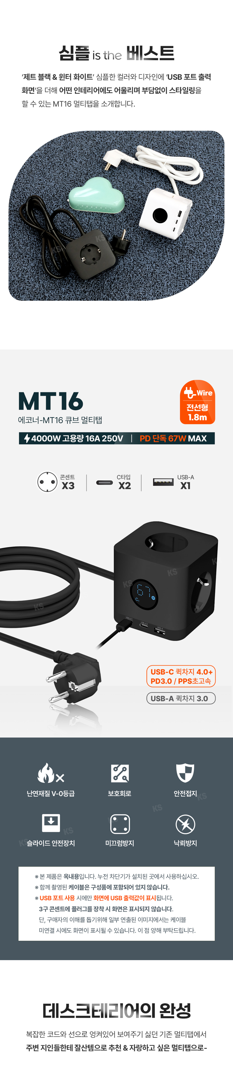 koo-604-277_s4.jpg