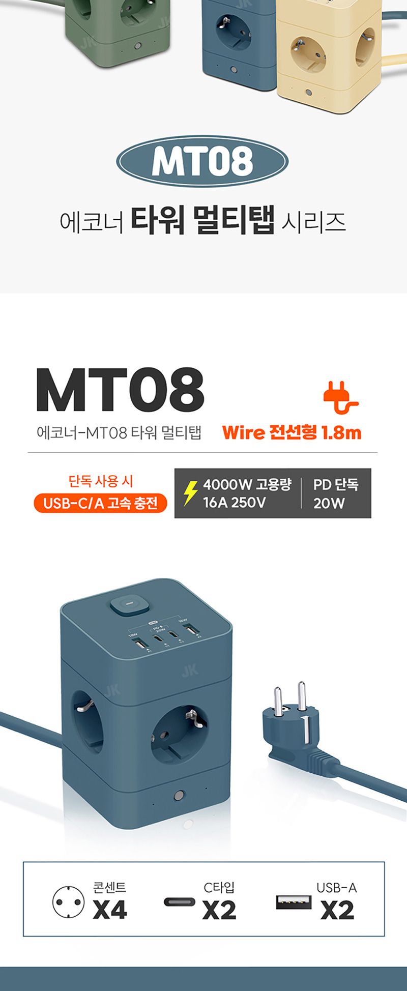 koo-604-280_s2.jpg