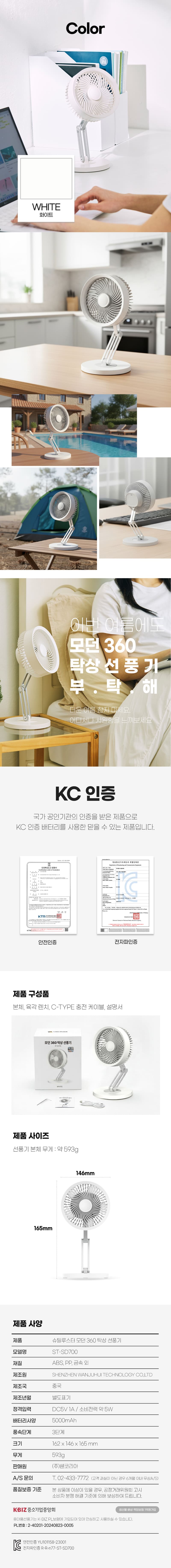 koo-604-336_s2.jpg