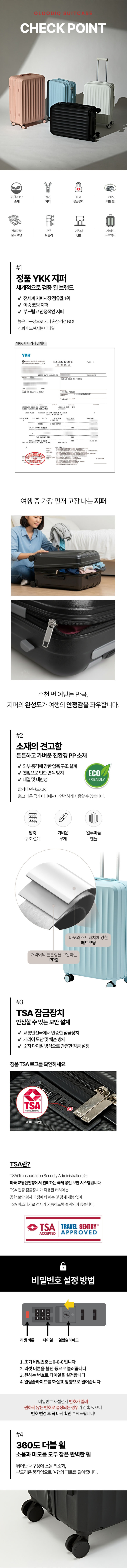 koo-604-810_s10.jpg