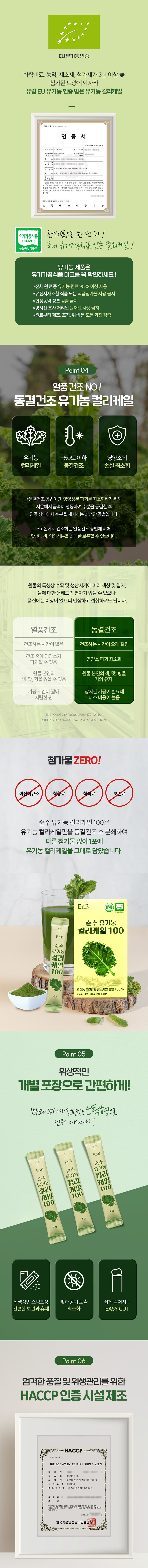 koo-604-811_s2.jpg