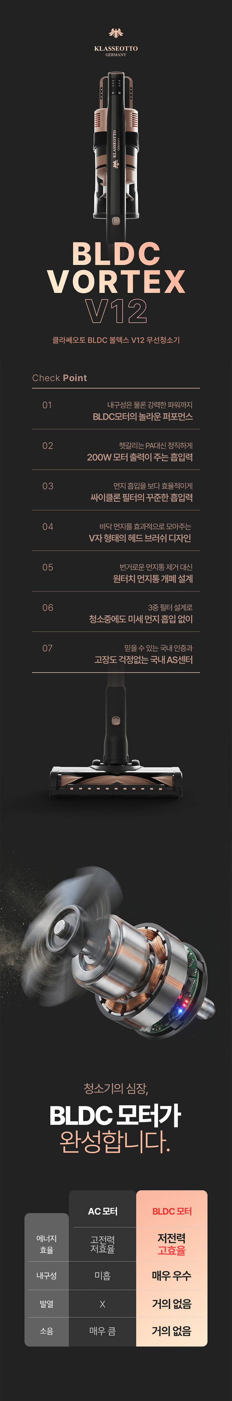 koo-604-975_s1.jpg