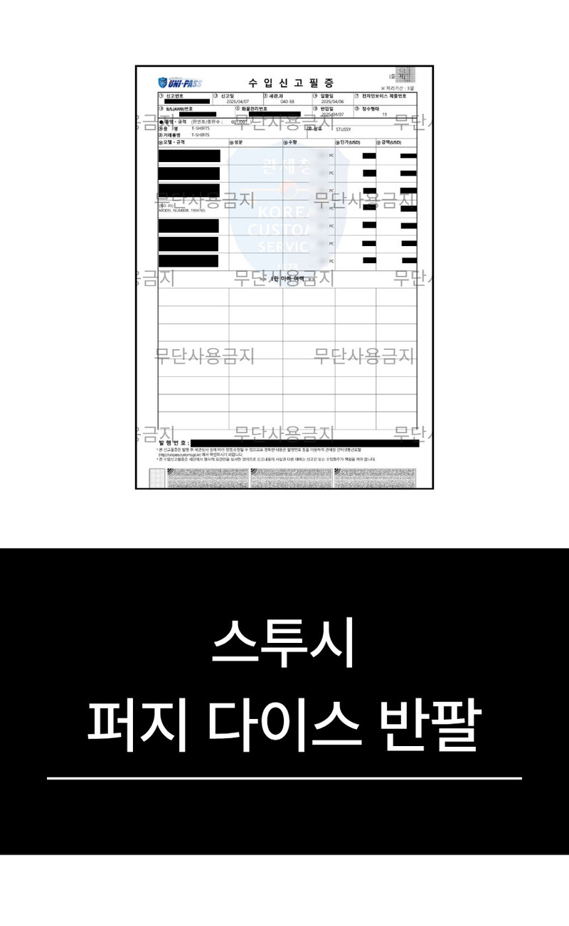 kor-606-049_s2.jpg