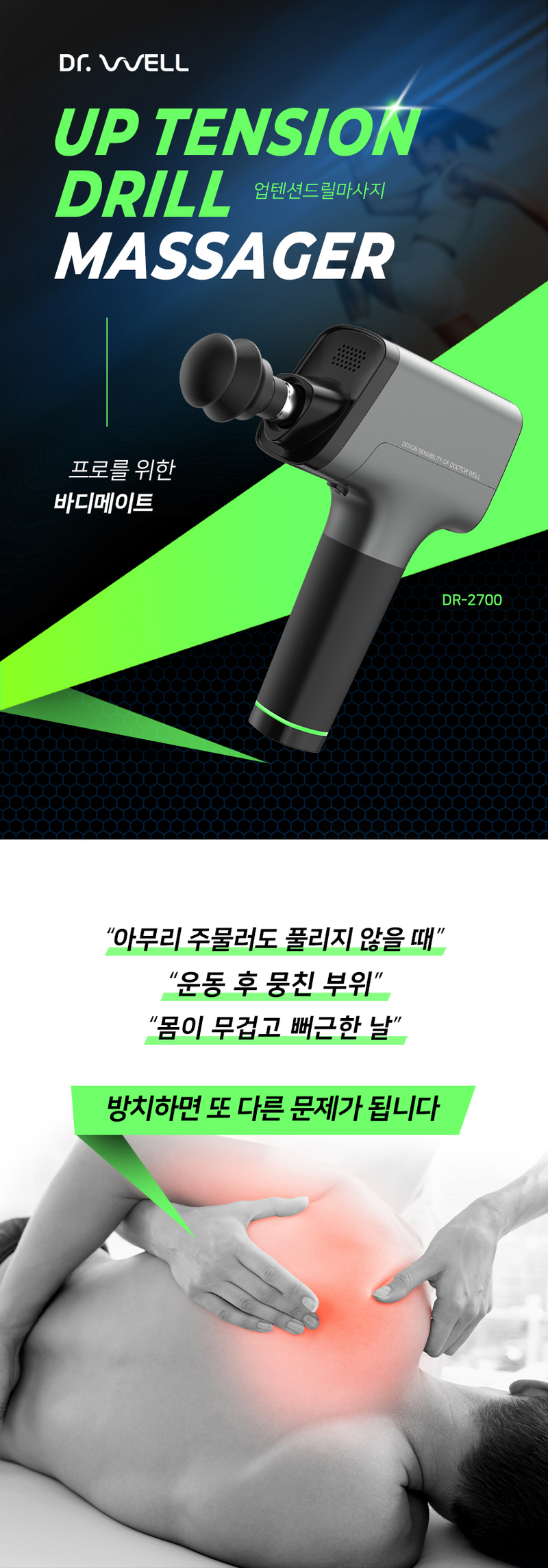 kor-606-064_s4.jpg