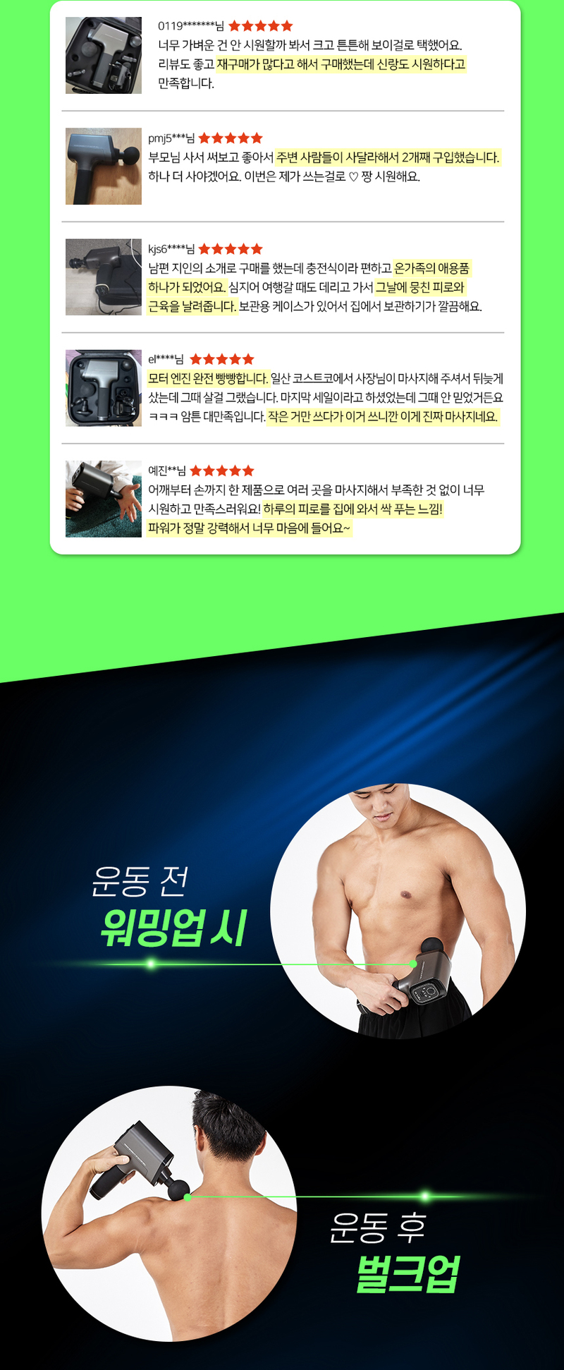 kor-606-064_s6.jpg