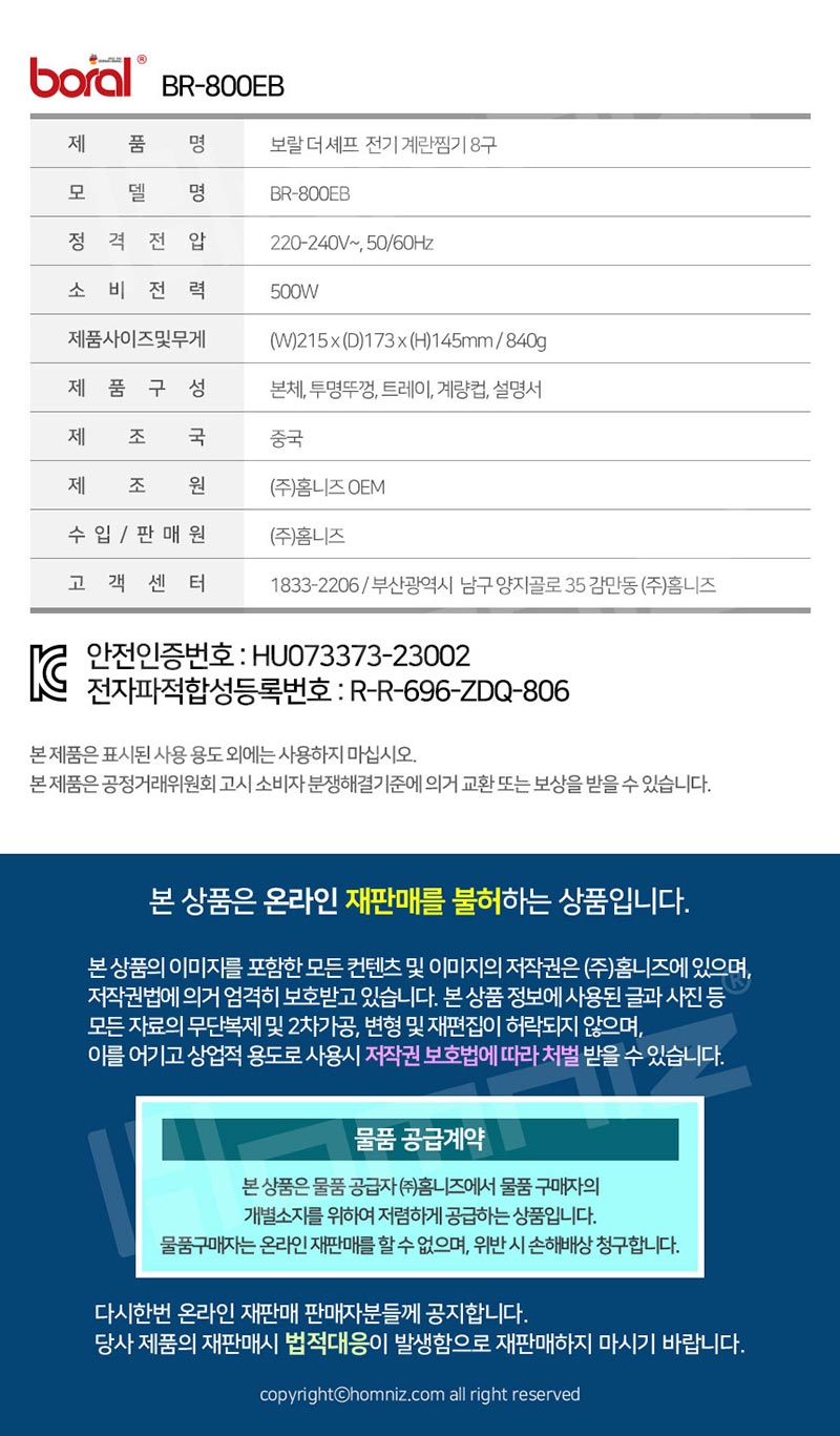 kor-606-182_s2.jpg