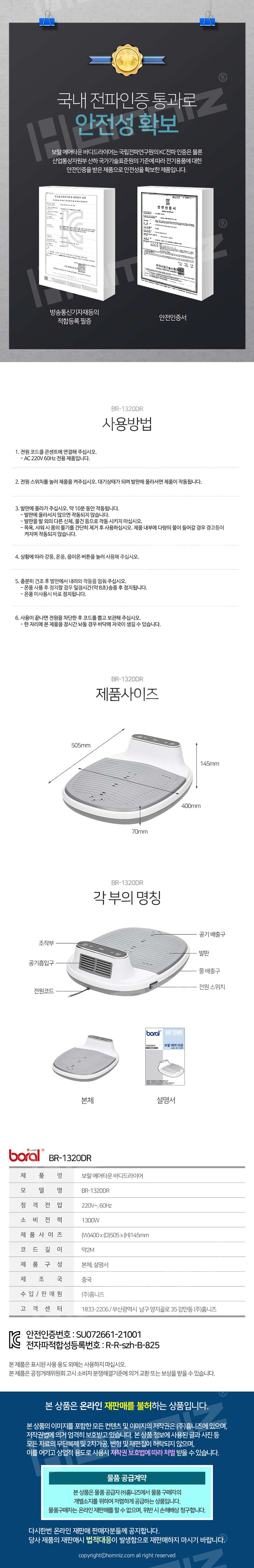 kor-606-183_s2.jpg