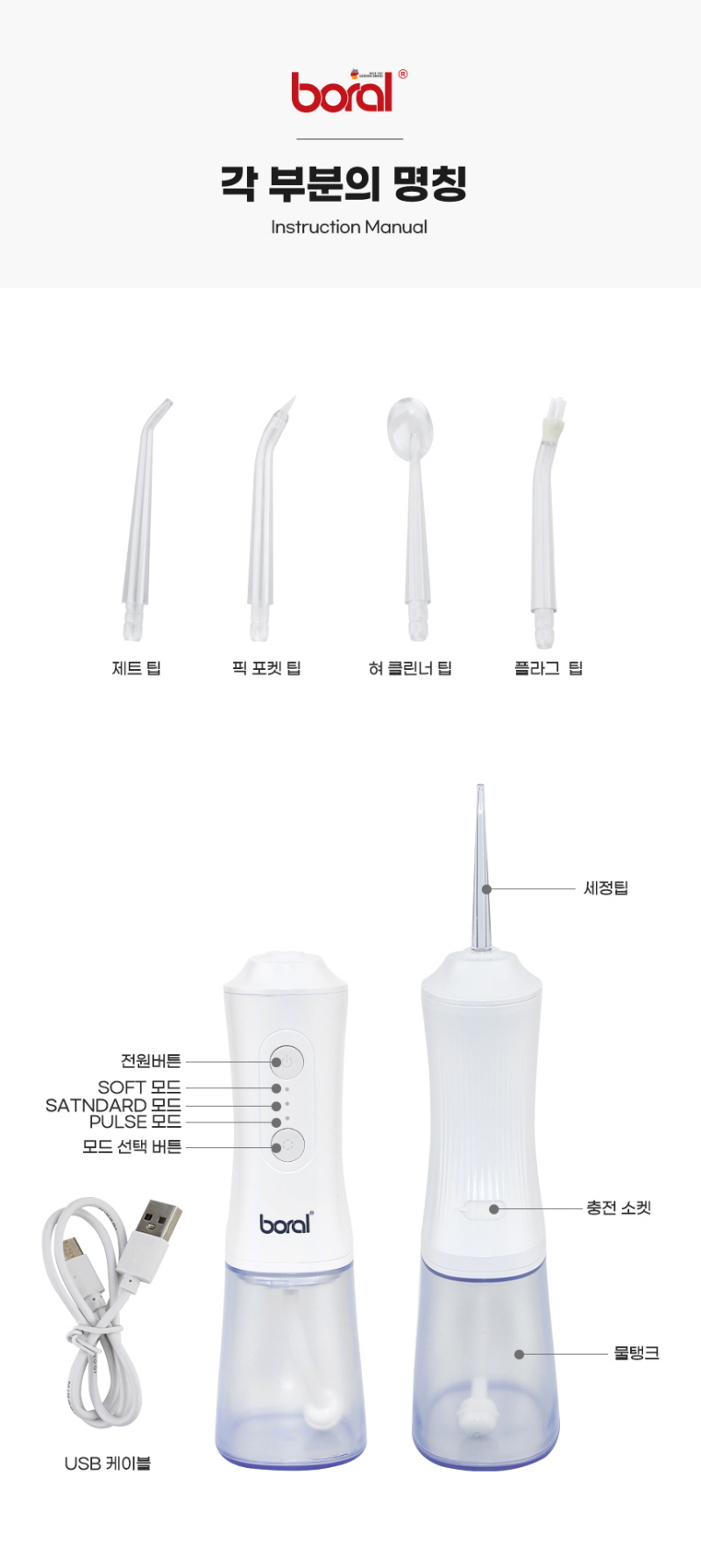 kor-606-213_s23.jpg