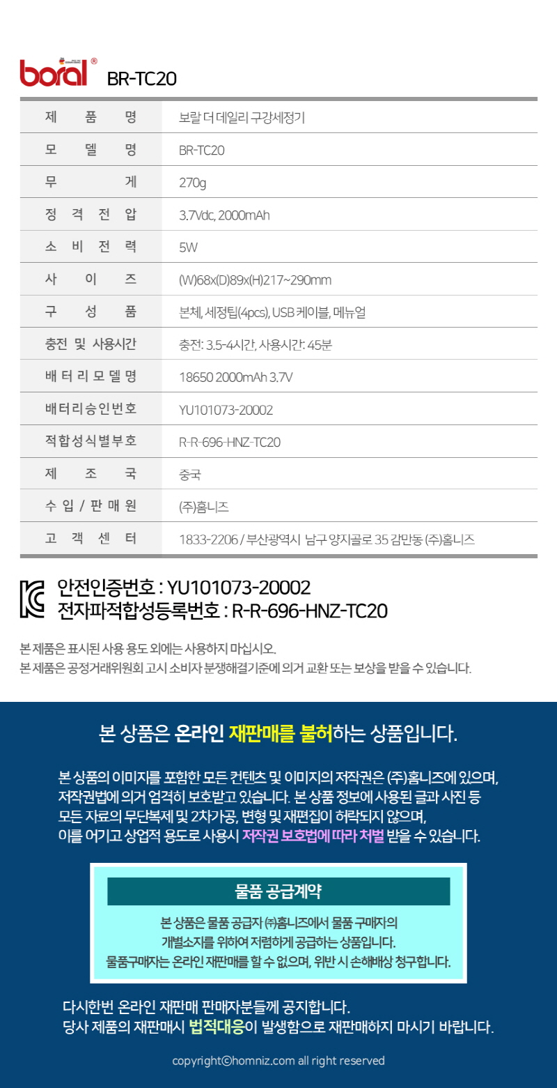 kor-606-213_s24.jpg