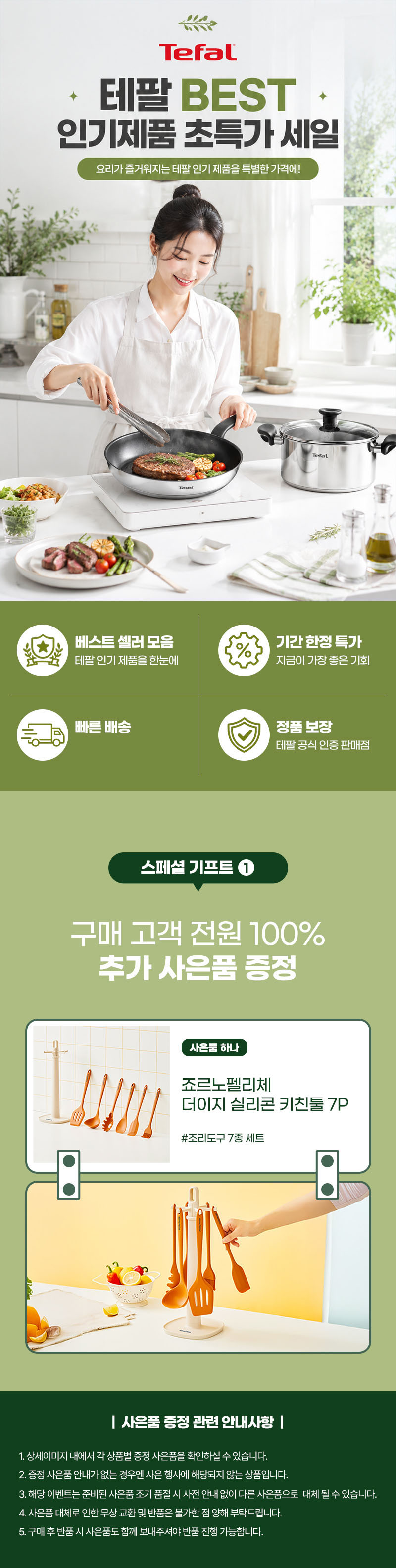 kor-606-263_s1.jpg