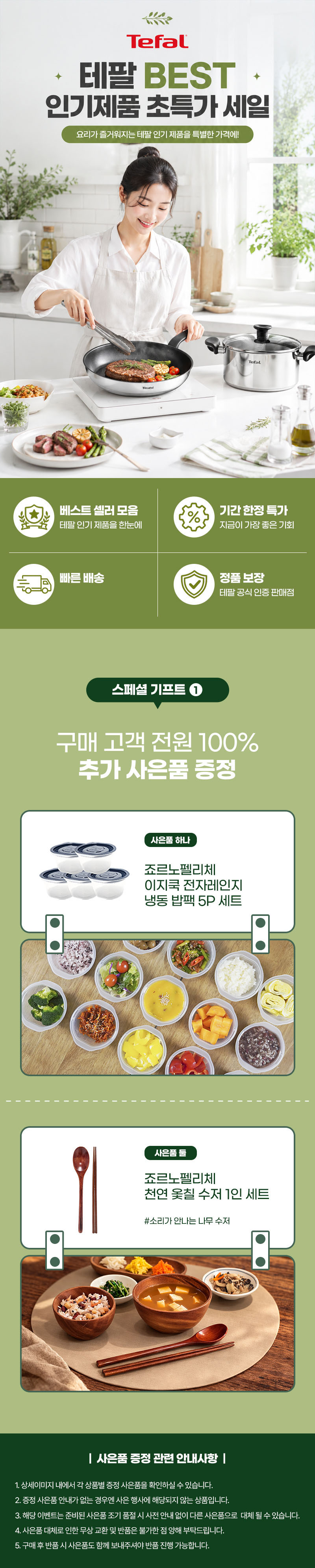 kor-606-266_s1.jpg