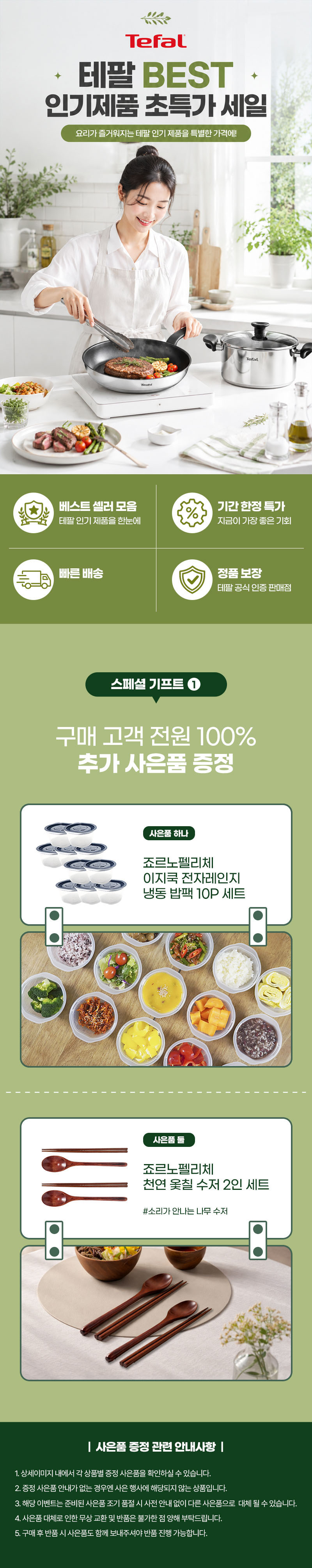 kor-606-270_s1.jpg