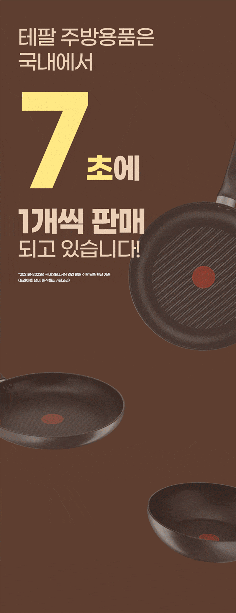 kor-606-274_s4.gif