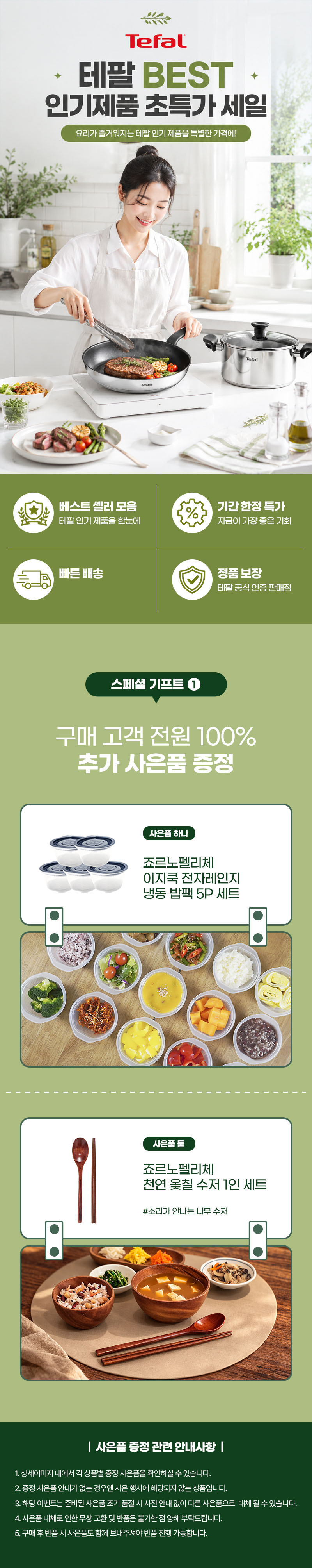 kor-606-276_s1.jpg