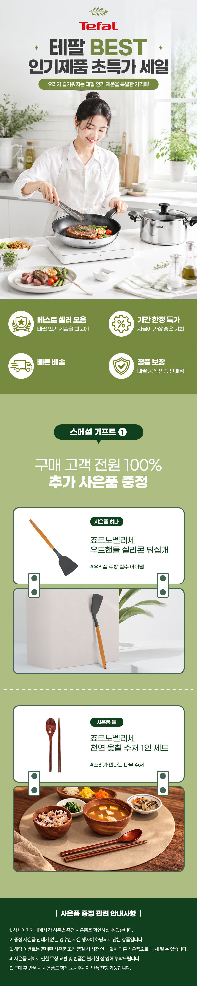 kor-606-278_s1.jpg