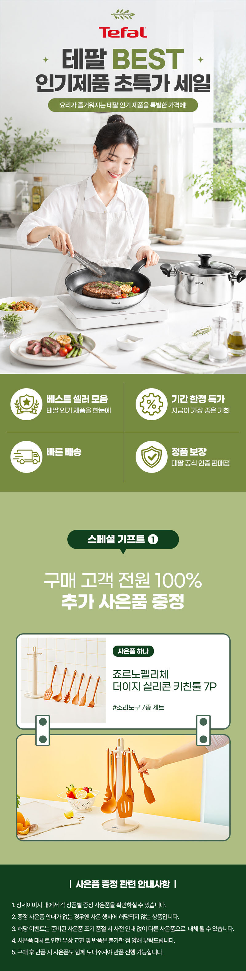 kor-606-280_s1.jpg