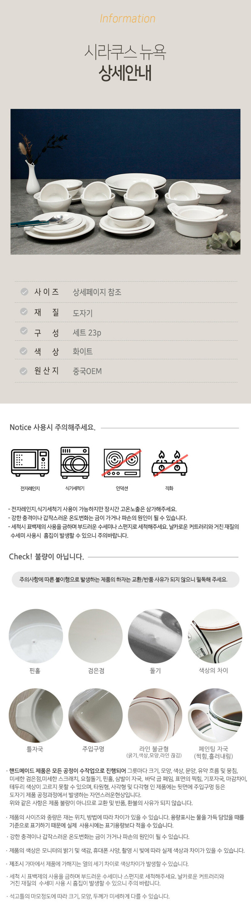 kor-606-423_s20.jpg