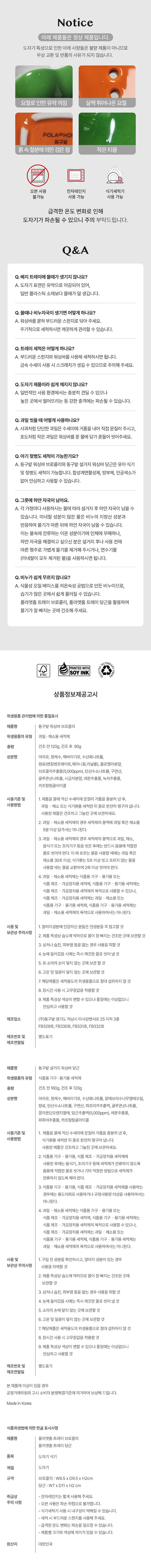 kor-606-491_s3.jpg