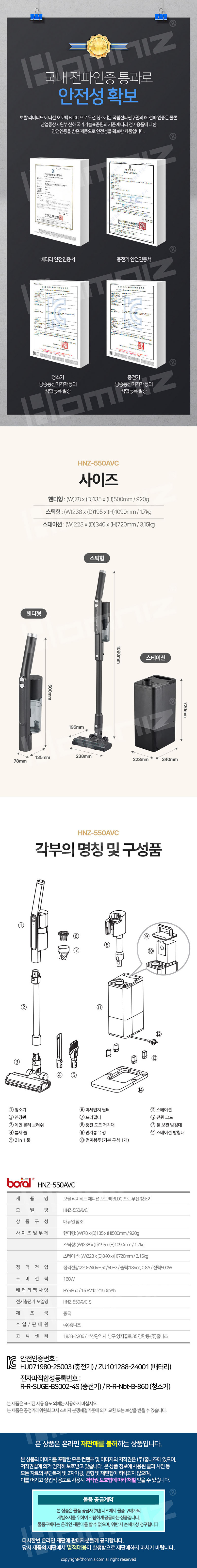 kor-606-545_s2.jpg
