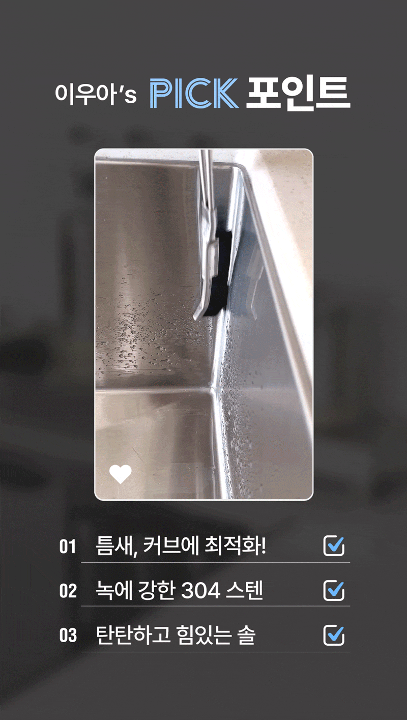 kor-606-583_s2.gif