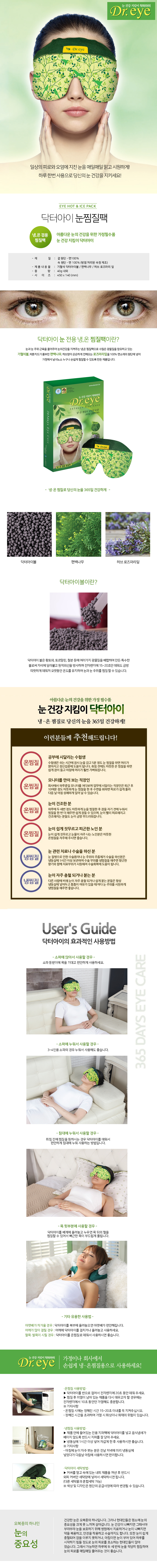 kor-606-693_s.jpg