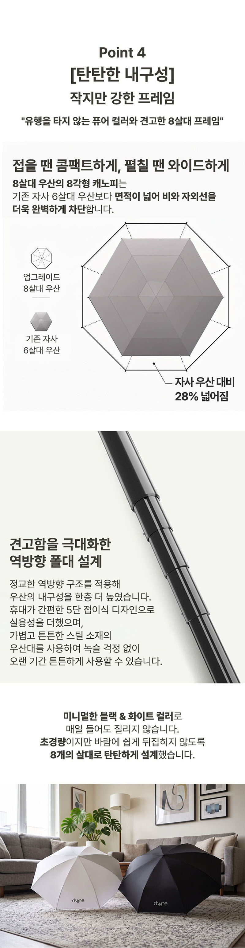 kor-606-740_s3.jpg