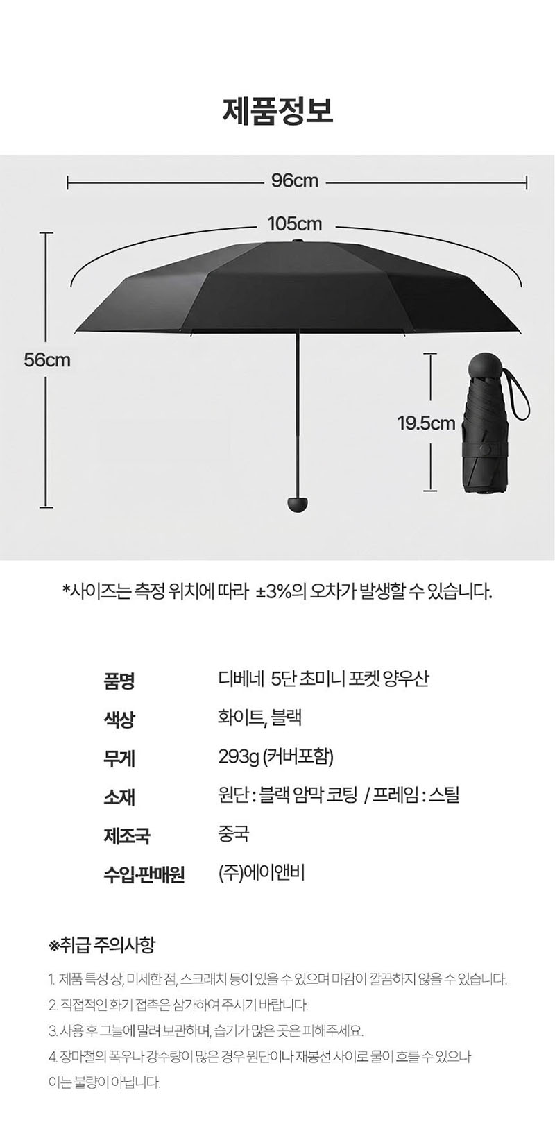kor-606-740_s5.jpg