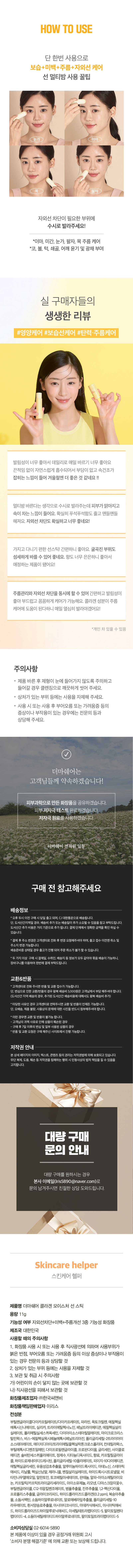kor-606-757_s2.jpg