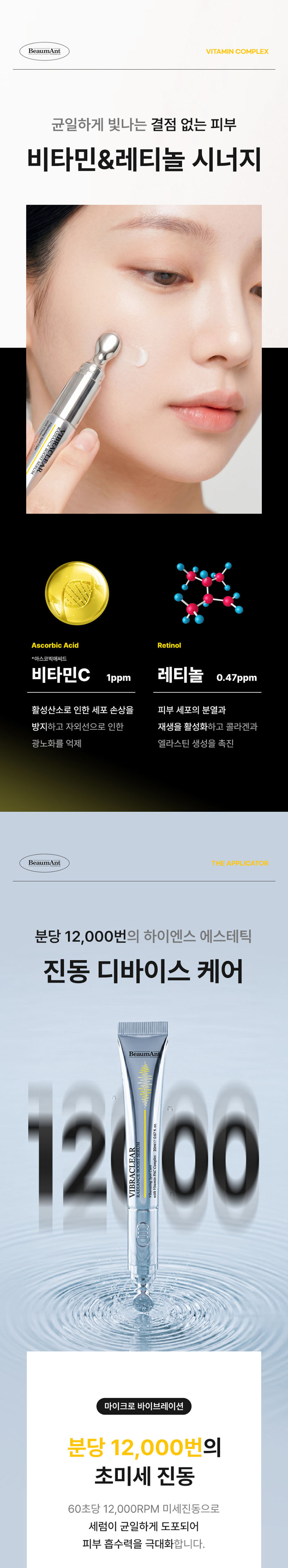 kor-606-782_s9.jpg